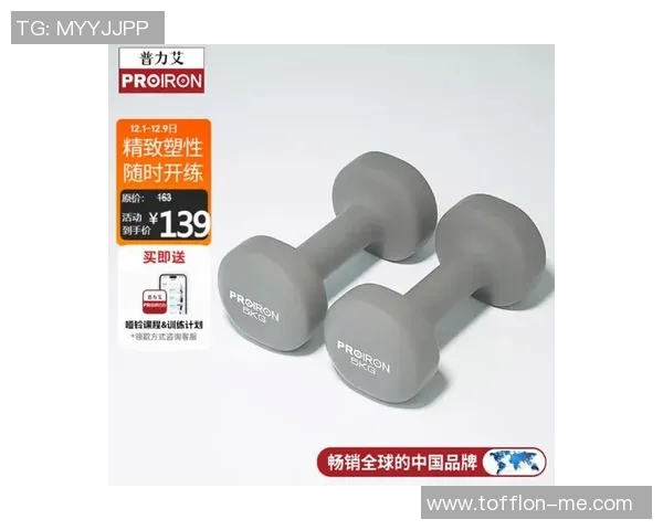探索多种替代哑铃的健身器材与方法助你轻松锻炼肌肉提升力量