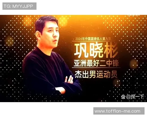 32位篮球明星的传奇故事与他们的辉煌成就解析